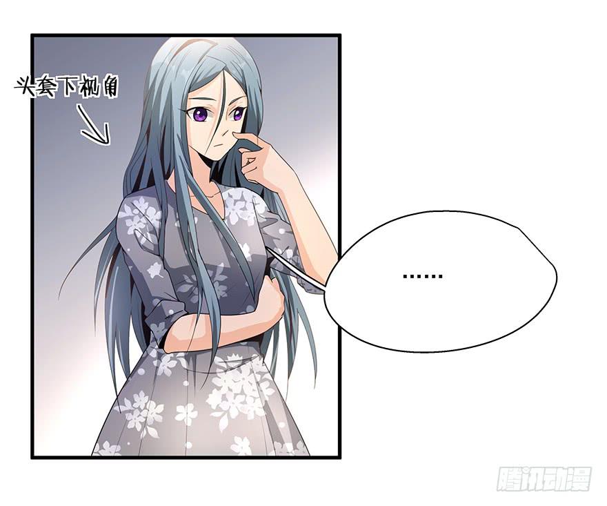 《替身太抢戏》23.无法冷静 第5页