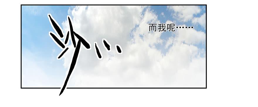 《替身太抢戏》25.酒鬼 第24页