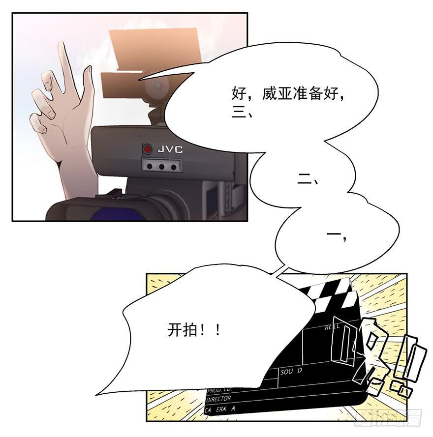 《替身太抢戏》25.酒鬼 第25页