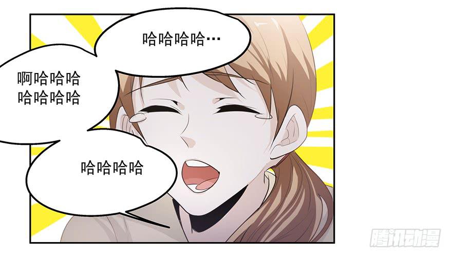 《替身太抢戏》27.采访（上） 第14页