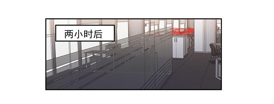 《替身太抢戏》27.采访（上） 第19页