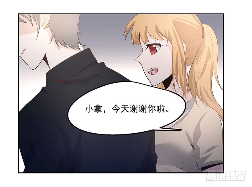 《替身太抢戏》27.采访（上） 第20页
