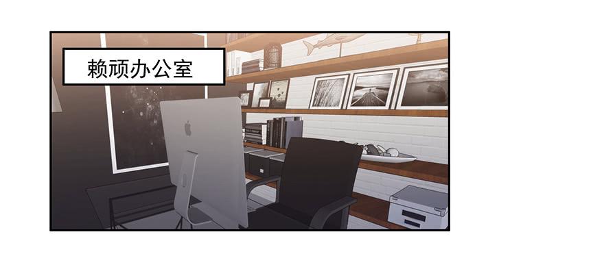 《替身太抢戏》28.采访（下） 第1页
