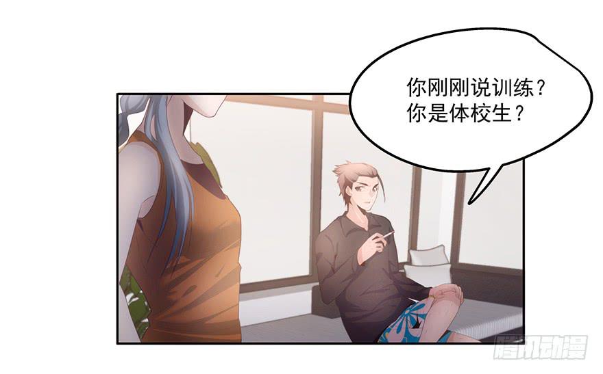 《替身太抢戏》28.采访（下） 第8页