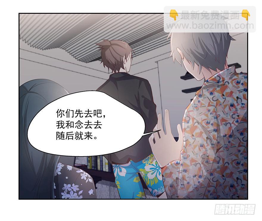 《替身太抢戏》26.得寸进尺 第10页