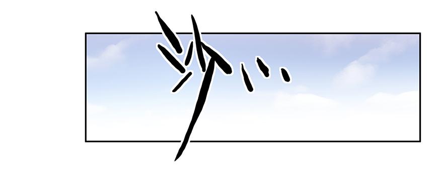 《替身太抢戏》26.得寸进尺 第15页