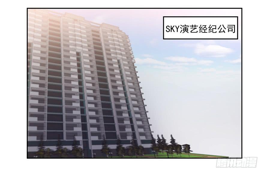 《替身太抢戏》26.得寸进尺 第16页