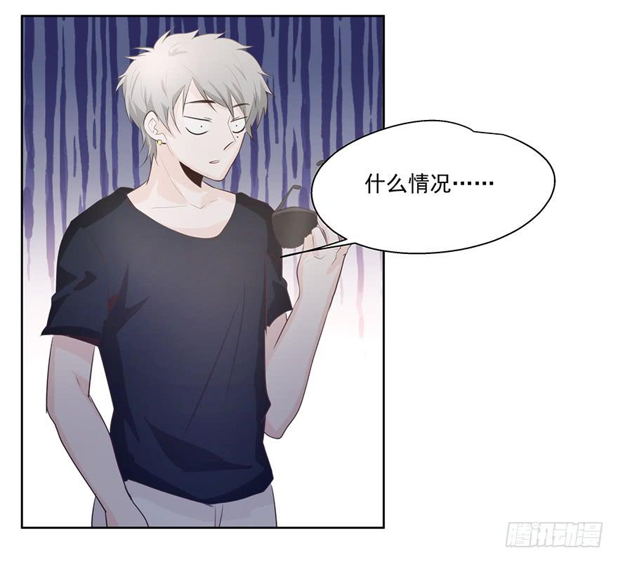 《替身太抢戏》26.得寸进尺 第30页