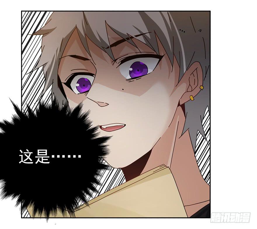 《替身太抢戏》30.试戏 第22页