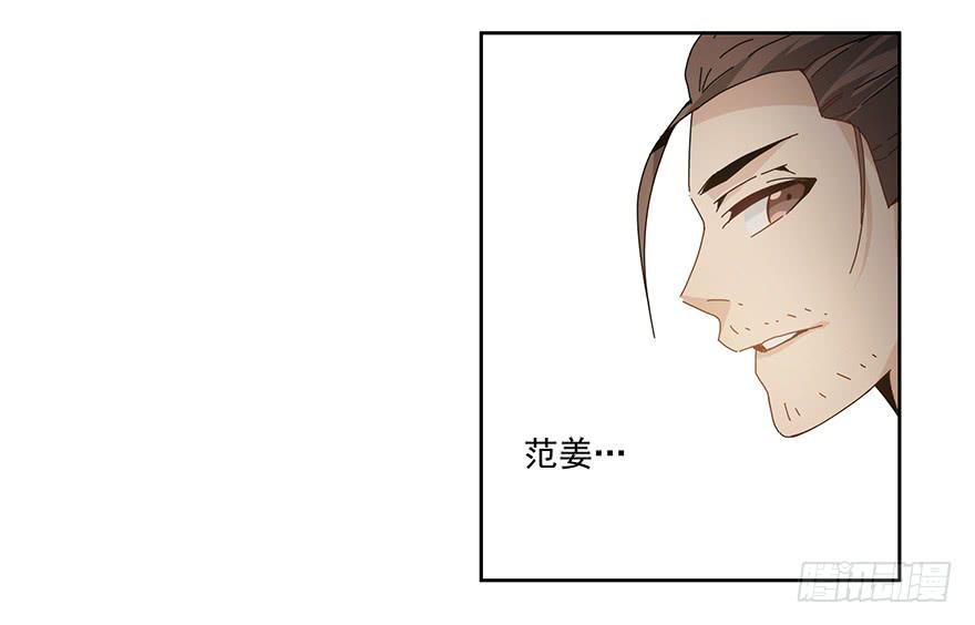 《替身太抢戏》30.试戏 第7页