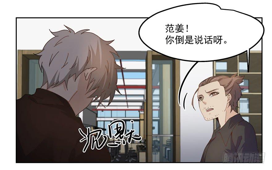 《替身太抢戏》32.擅长放弃 第10页