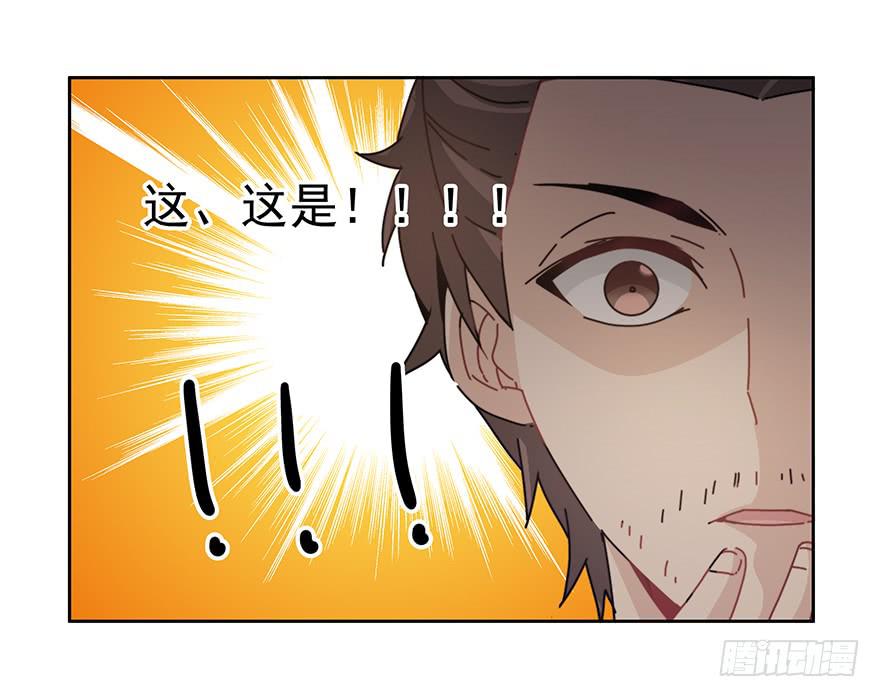 《替身太抢戏》32.擅长放弃 第28页