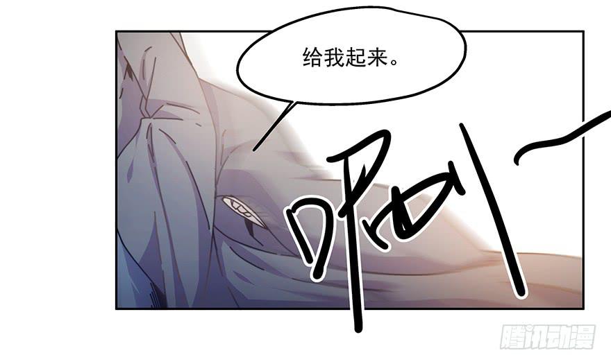 《替身太抢戏》32.擅长放弃 第29页