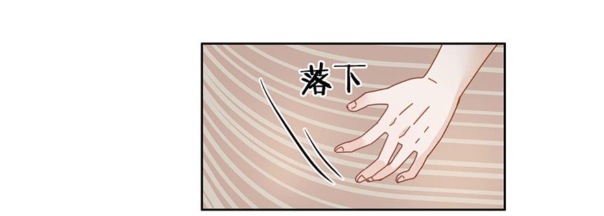 《替身太抢戏》32.擅长放弃 第2页