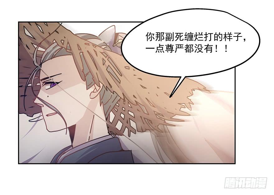 《替身太抢戏》32.擅长放弃 第30页