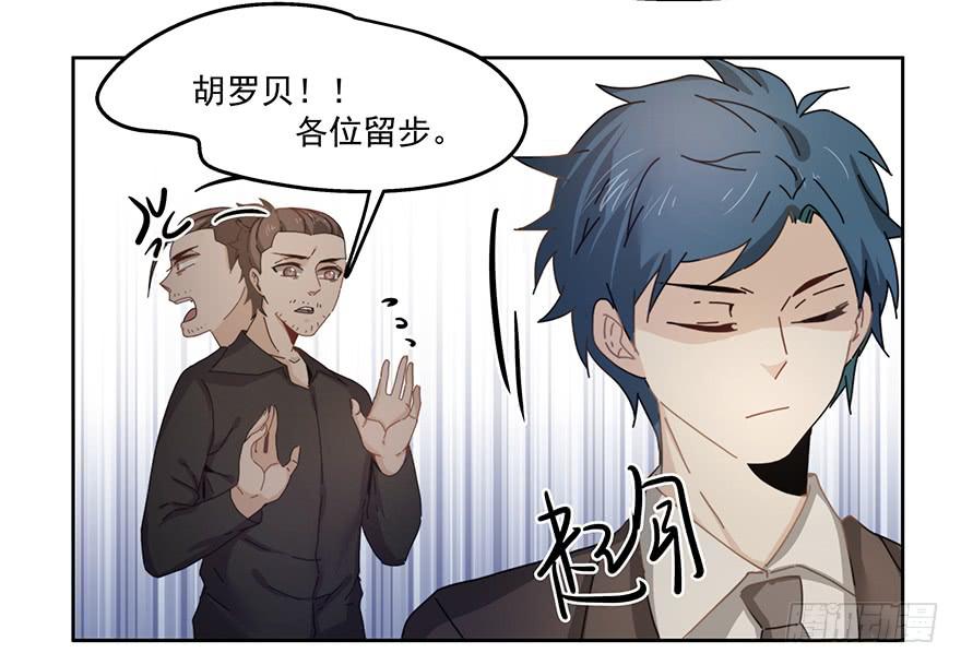 《替身太抢戏》32.擅长放弃 第9页