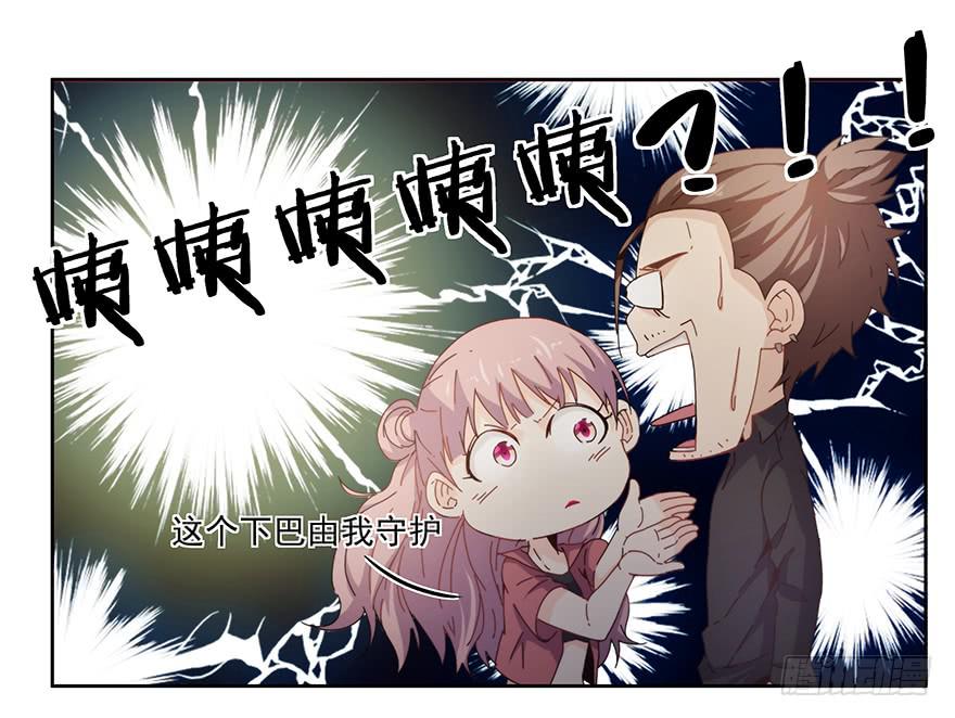 《替身太抢戏》31.好厉害 第12页