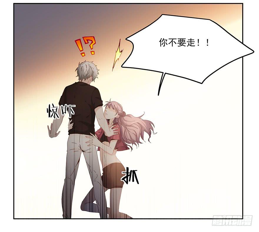《替身太抢戏》31.好厉害 第18页