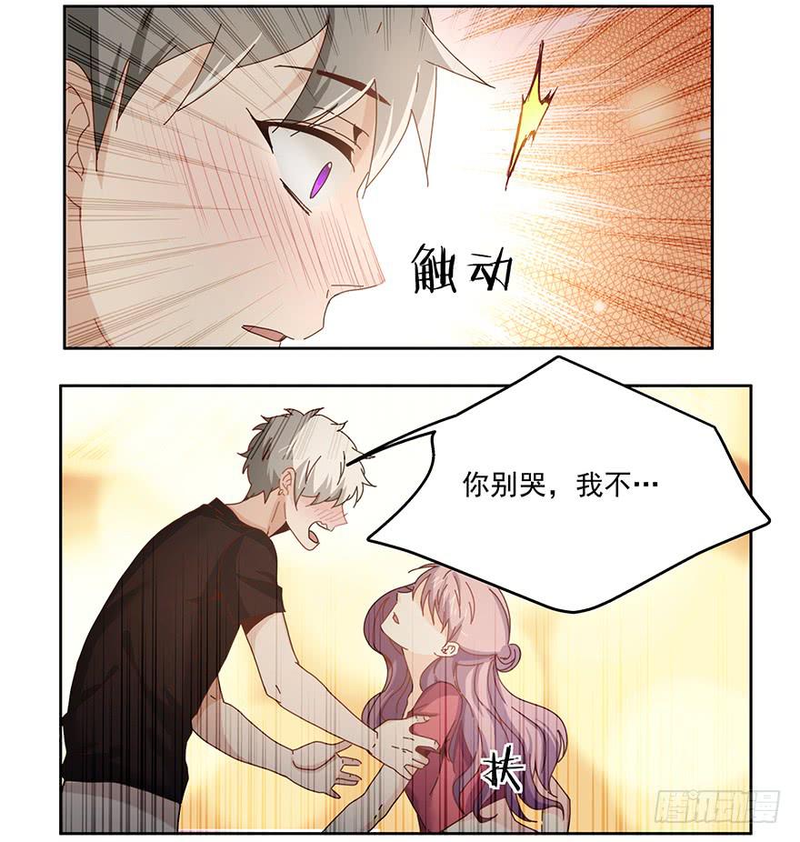 《替身太抢戏》31.好厉害 第23页