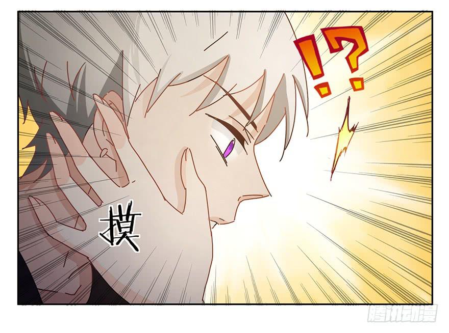 《替身太抢戏》31.好厉害 第25页