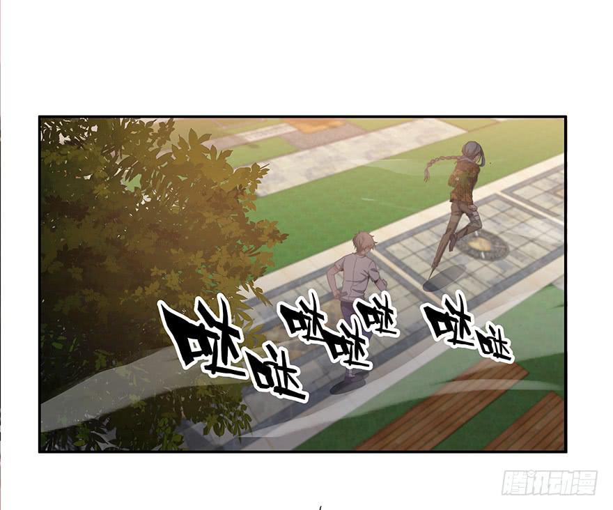 《替身太抢戏》35.青彬 第10页
