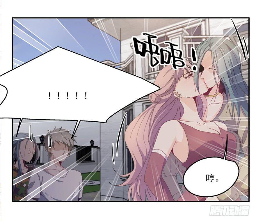 《替身太抢戏》35.青彬 第13页