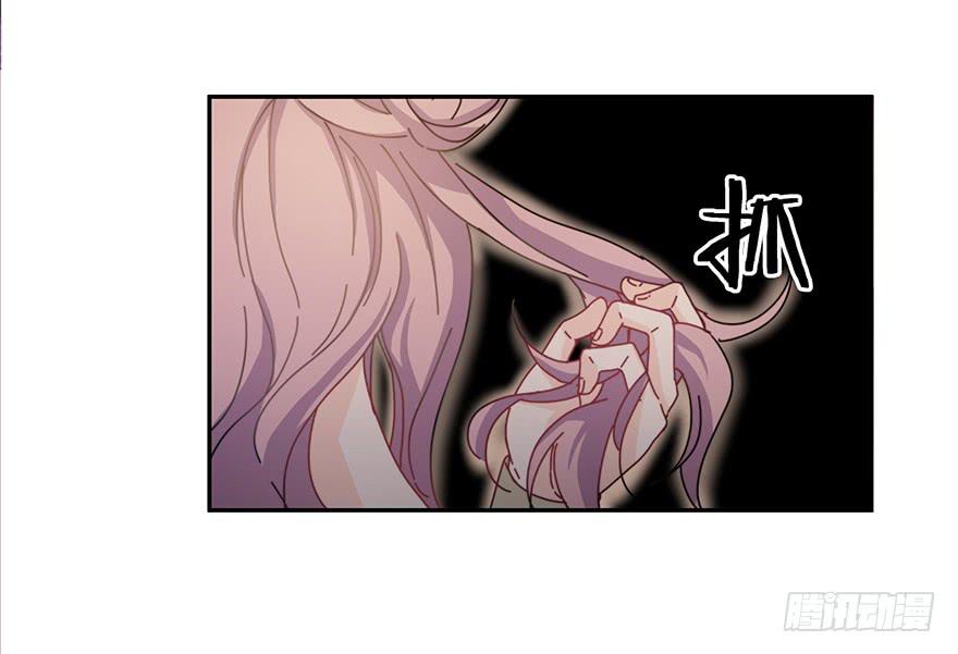 《替身太抢戏》35.青彬 第18页