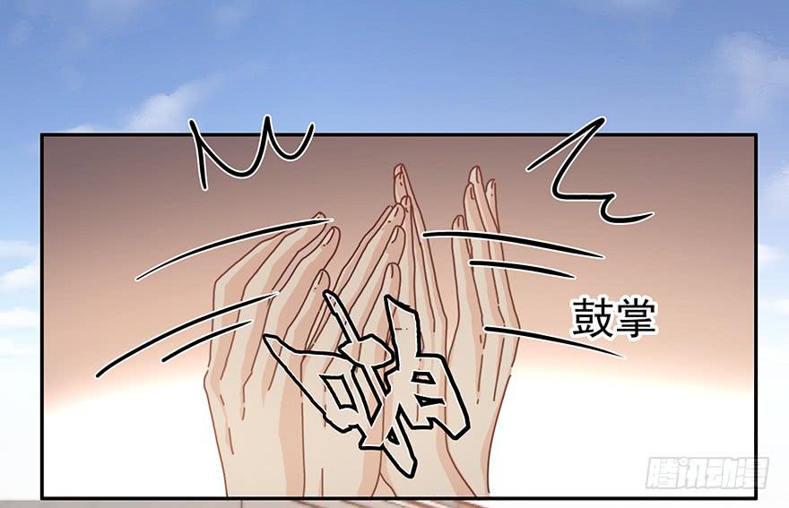 《替身太抢戏》35.青彬 第23页