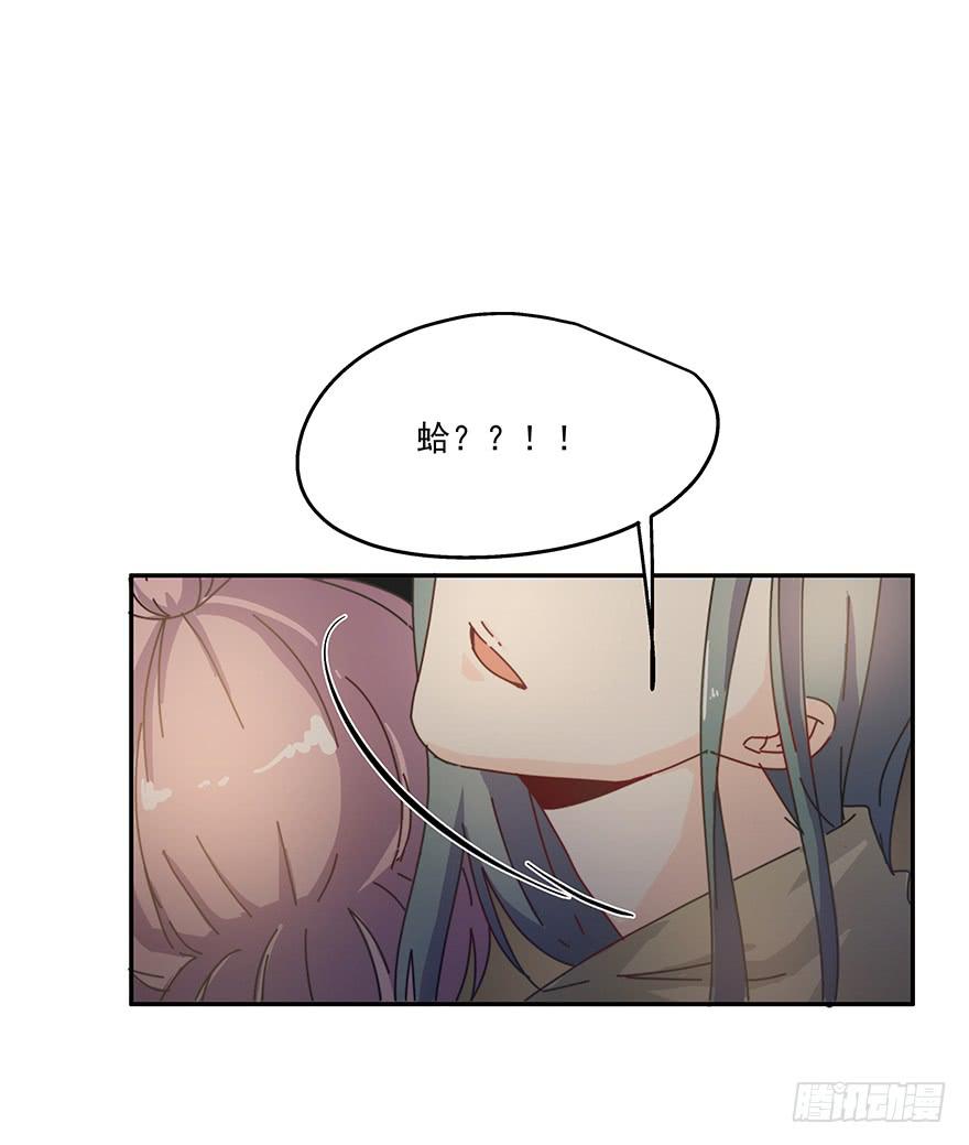 《替身太抢戏》35.青彬 第28页