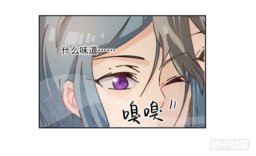 《替身太抢戏》34.派对 第13页