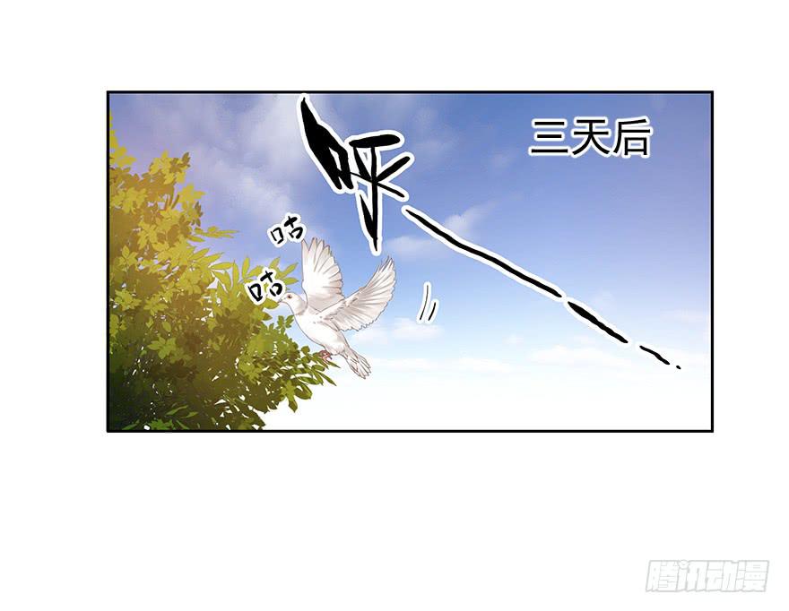 《替身太抢戏》34.派对 第9页
