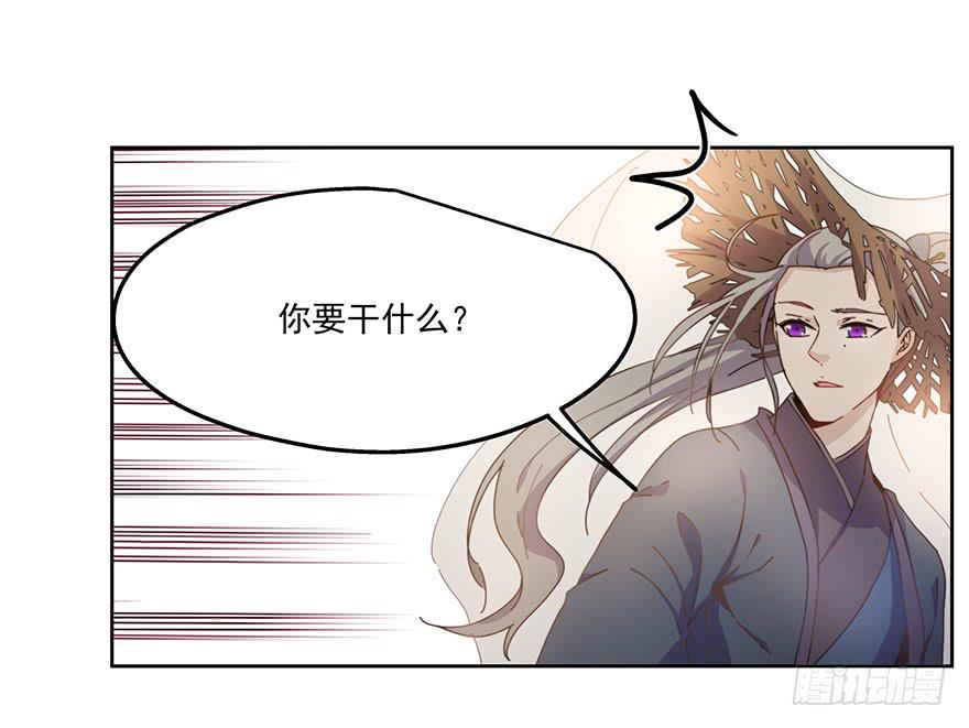 《替身太抢戏》33.好戏 第12页