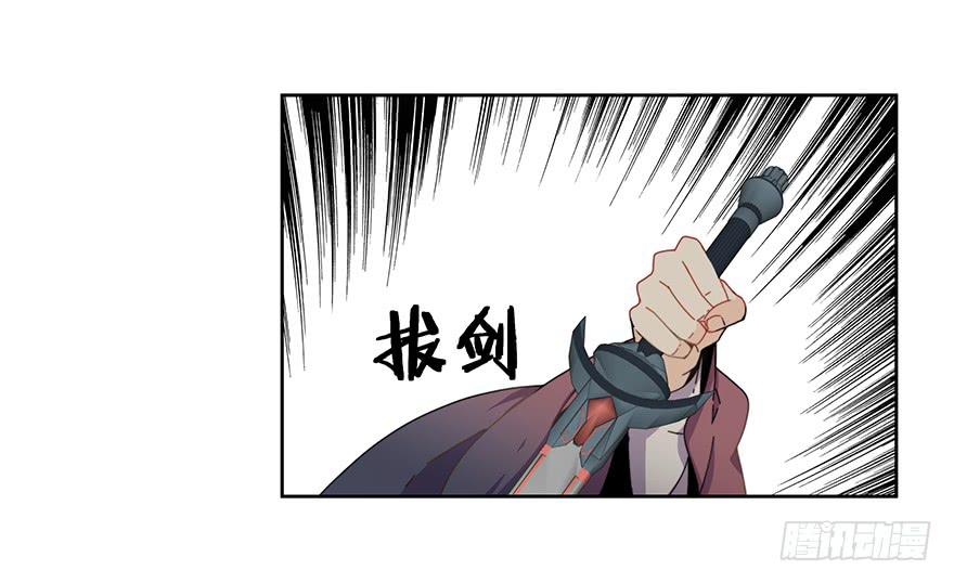 《替身太抢戏》33.好戏 第13页
