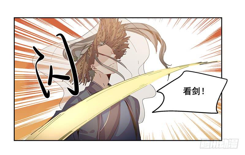 《替身太抢戏》33.好戏 第18页