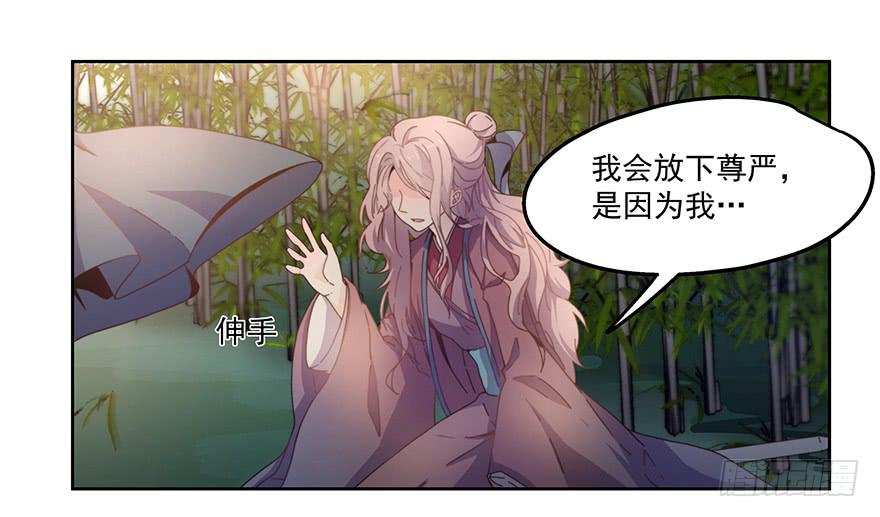 《替身太抢戏》33.好戏 第1页