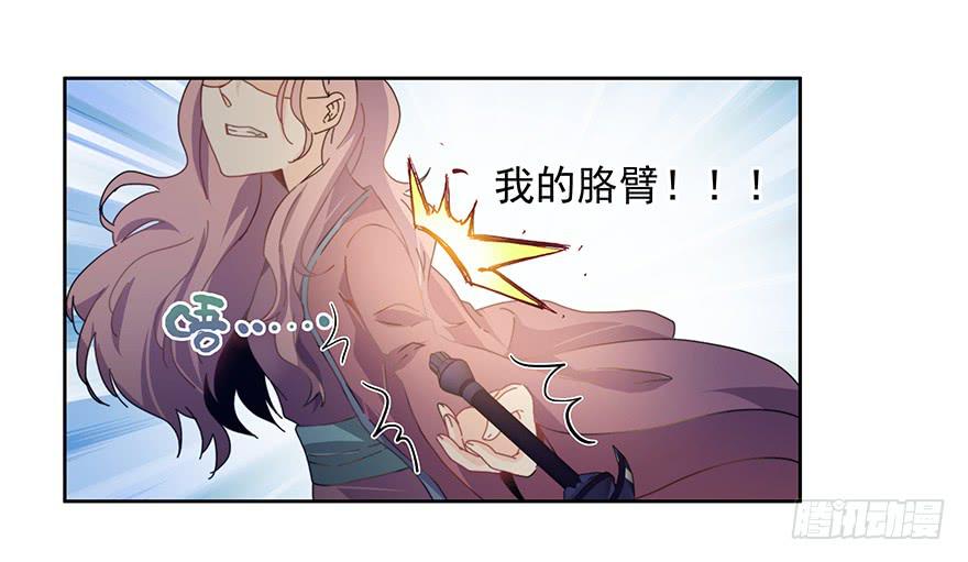 《替身太抢戏》33.好戏 第23页