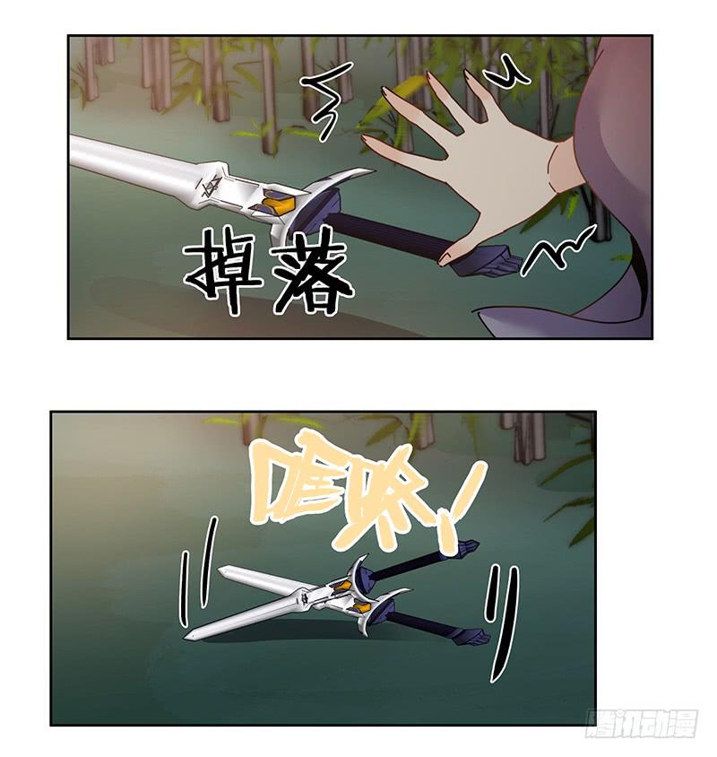 《替身太抢戏》33.好戏 第24页