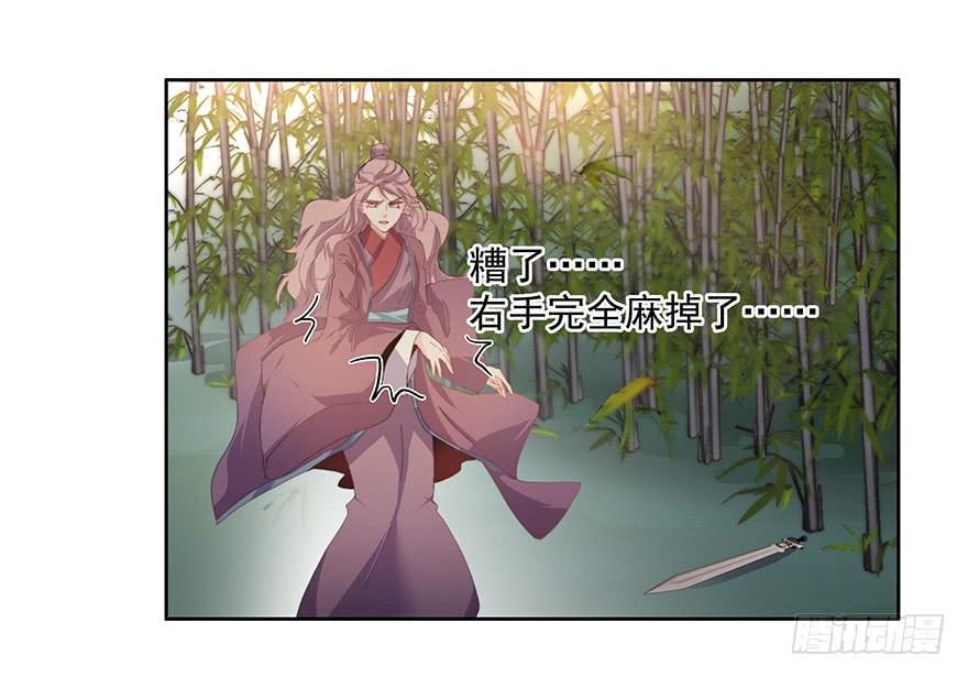 《替身太抢戏》33.好戏 第25页