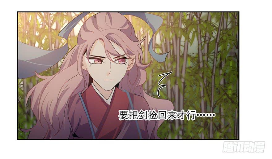 《替身太抢戏》33.好戏 第26页