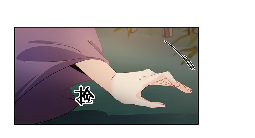《替身太抢戏》33.好戏 第27页