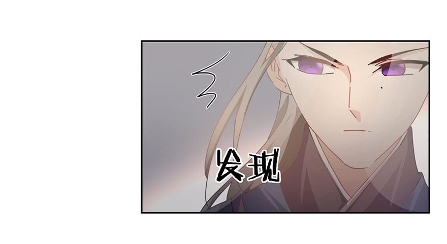 《替身太抢戏》33.好戏 第28页