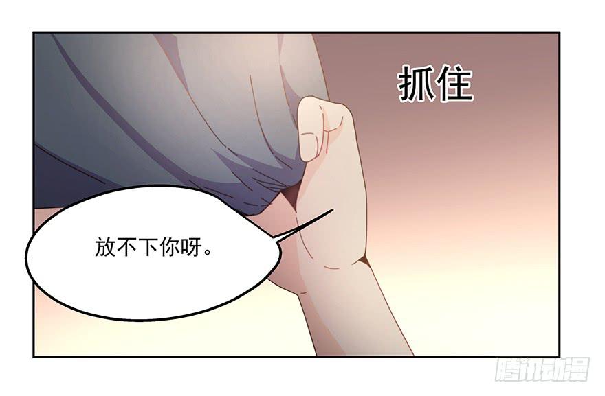 《替身太抢戏》33.好戏 第2页