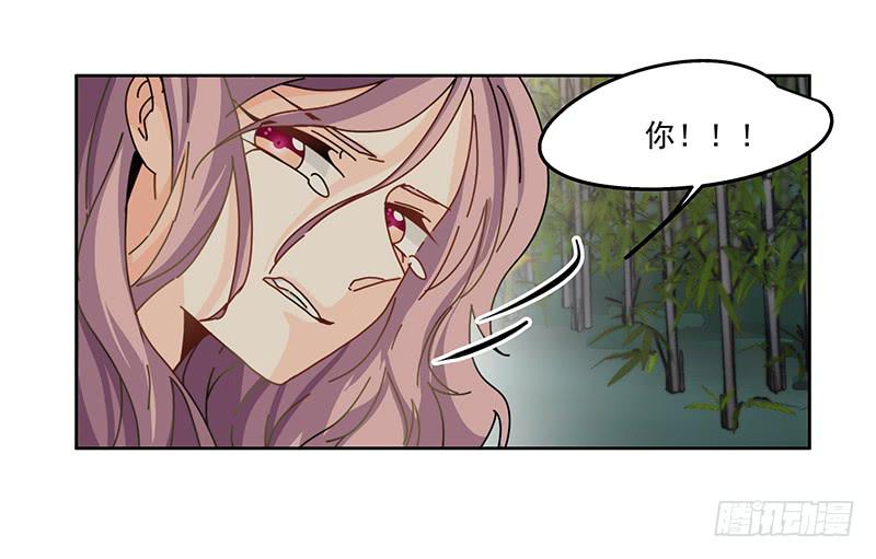 《替身太抢戏》33.好戏 第30页