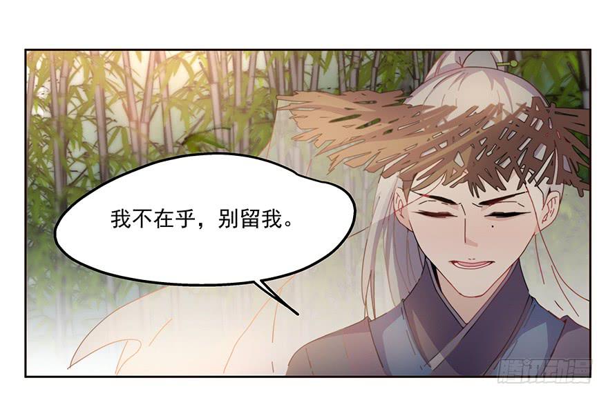 《替身太抢戏》33.好戏 第4页