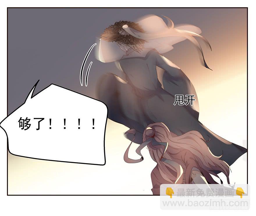 《替身太抢戏》33.好戏 第6页