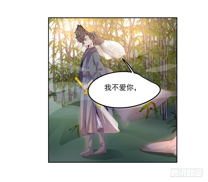 《替身太抢戏》33.好戏 第7页