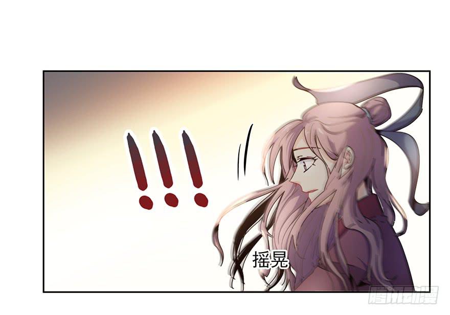 《替身太抢戏》33.好戏 第8页
