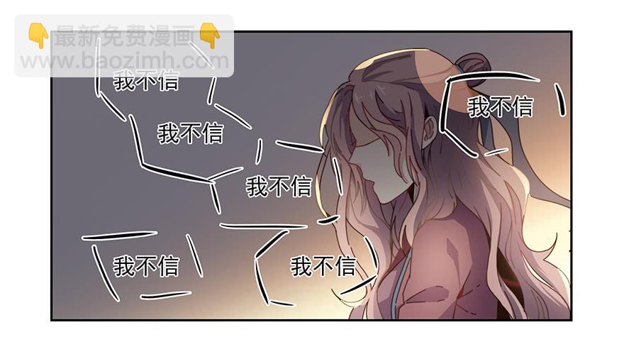 《替身太抢戏》33.好戏 第9页