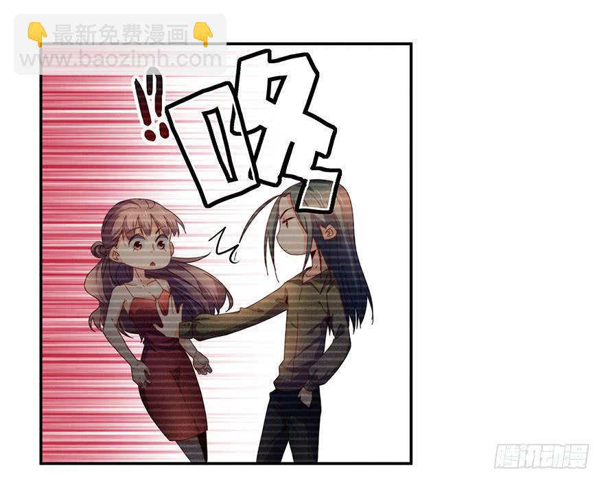《替身太抢戏》38.误会 第17页