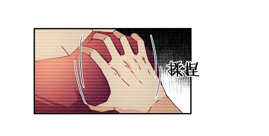 《替身太抢戏》38.误会 第18页
